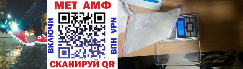 Amphetamine VHQ  Лобня 