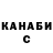 Кетамин ketamine Maria Lys