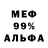 Мефедрон VHQ Bizze Games