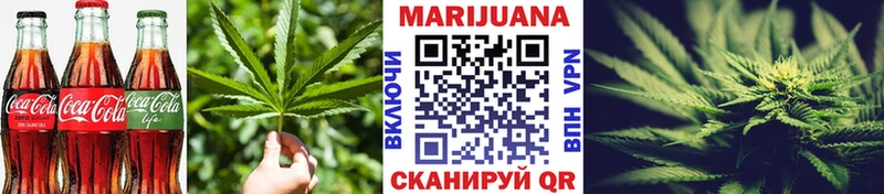 Печенье с ТГК марихуана  купить наркоту  Лобня 