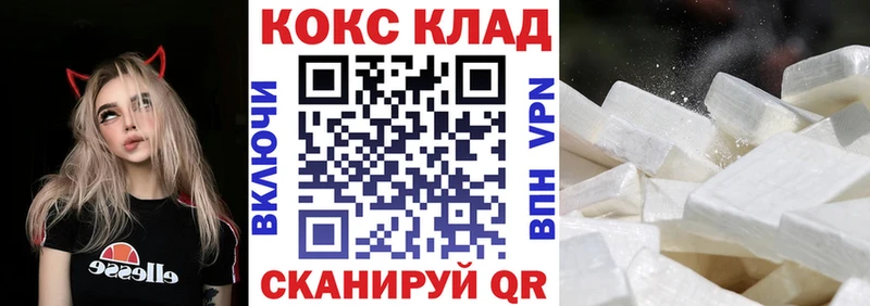 наркотики  Лобня  Кокаин 98% 