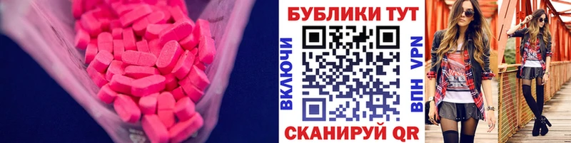 Ecstasy Philipp Plein  Лобня 