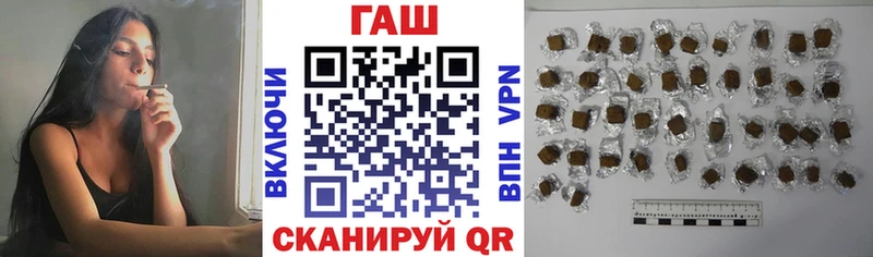 ГАШ VHQ  Лобня 