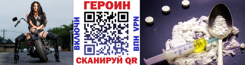 ссылка на мегу ONION  купить закладку  Лобня  даркнет формула  ГЕРОИН хмурый 