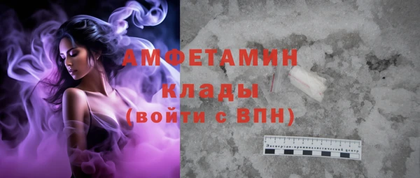 PSILOCYBIN Вязники