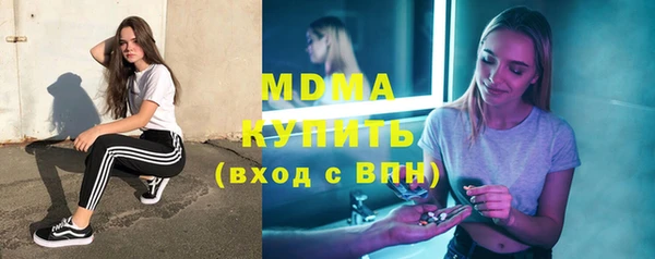 ALPHA PVP Вязьма