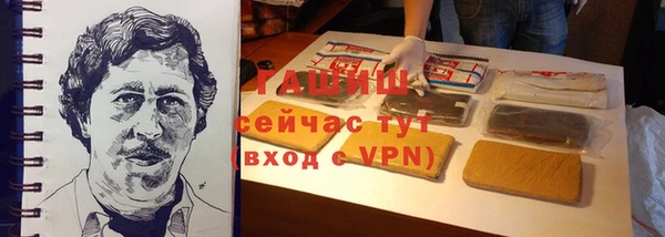ALPHA PVP Вязьма