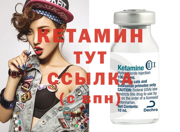 mdma Тихорецк