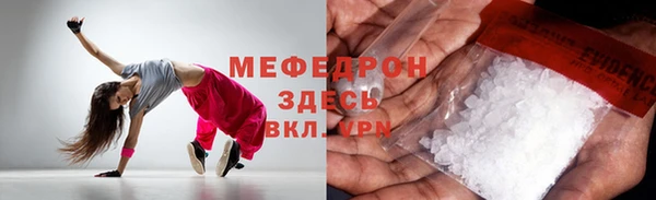 бутик Волоколамск