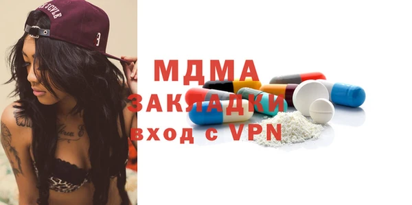 ALPHA PVP Вязьма