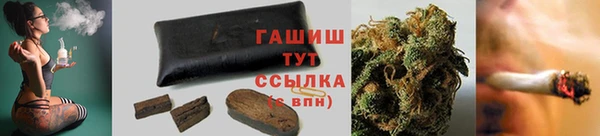 ALPHA PVP Вязьма