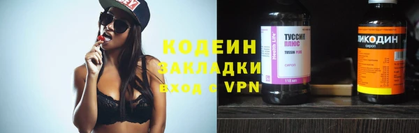 PSILOCYBIN Вязники