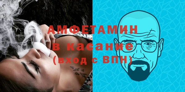 ALPHA PVP Вязьма