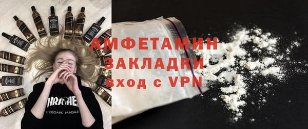 ALPHA PVP Вязьма