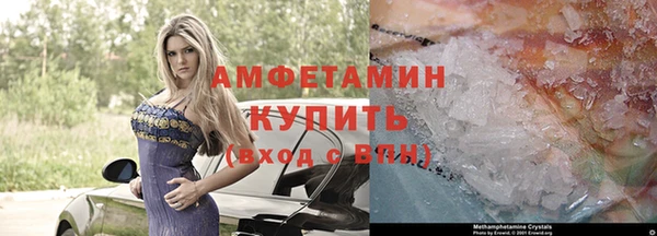 ALPHA PVP Вязьма