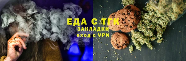 ALPHA PVP Вязьма