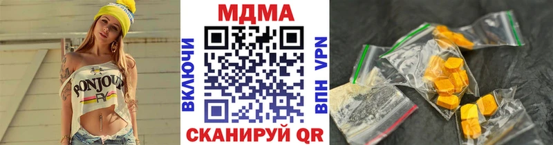 купить наркоту Лобня omg рабочий сайт darknet телеграм MDMA crystal