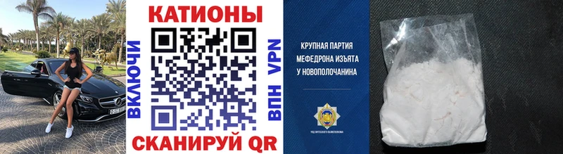 МЕФ мука  Лобня 