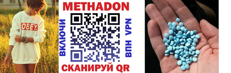 Метадон мёд  блэк спрут как зайти  Лобня  где купить  