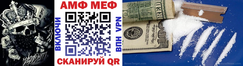 МЕТАМФЕТАМИН витя  Лобня 