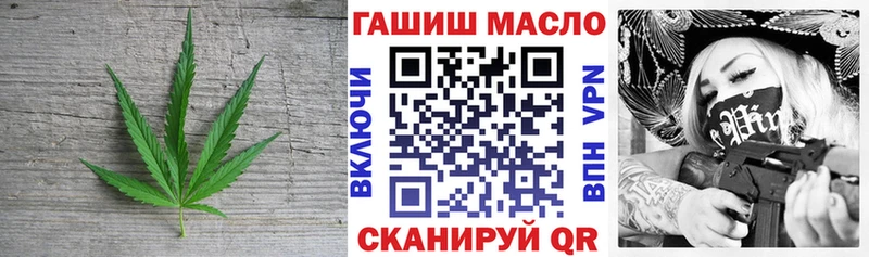 ТГК вейп с тгк ОМГ ОМГ ссылки Лобня наркошоп